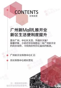 广州免税香烟市场探秘，揭秘批发渠道与购买指南 - 3 - www.680860.com微商资讯网