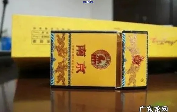 九五至尊云冠香烟价格及品牌介绍 - 2 - www.680860.com微商资讯网