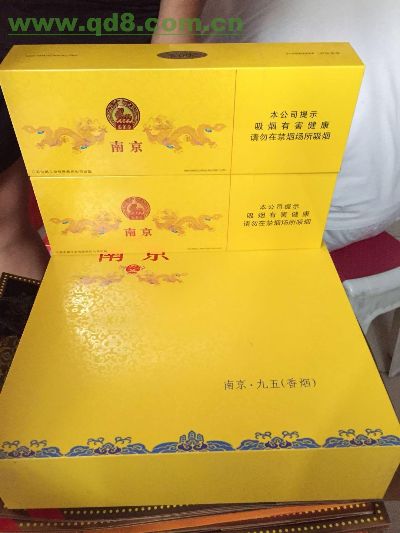 九五至尊云冠香烟价格及品牌介绍 - 3 - www.680860.com微商资讯网