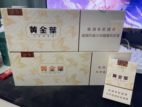 德阳地区正品香烟批发商指南 - 1 - www.680860.com微商资讯网