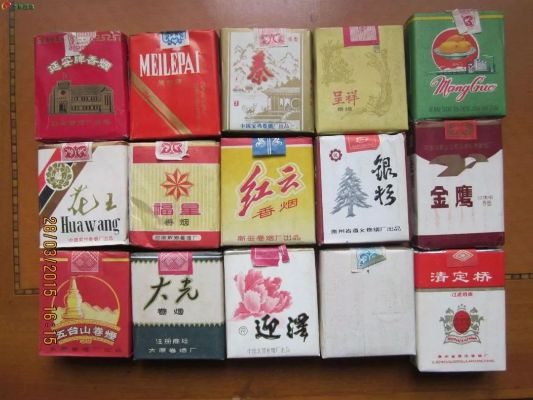 90年代香烟品牌回顾，时代的记忆与变迁 - 3 - www.680860.com微商资讯网
