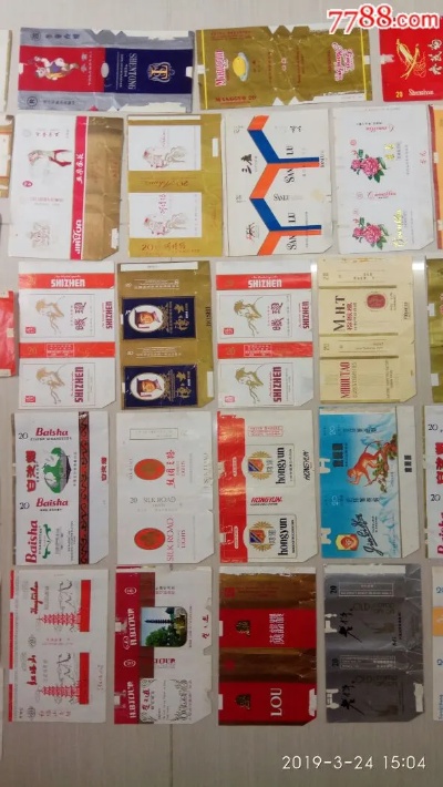 90年代香烟品牌回顾，时代的记忆与变迁 - 2 - www.680860.com微商资讯网