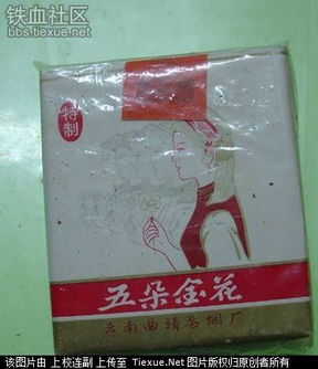 云霄香烟，老梁的传奇故事 - 1 - www.680860.com微商资讯网