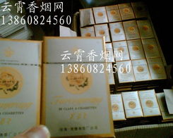 云霄香烟，老梁的传奇故事 - 3 - www.680860.com微商资讯网