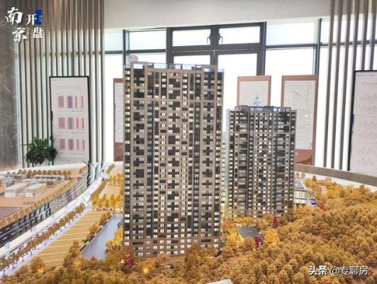 南京观泓雅苑房价探秘，揭秘高端住宅的价位之谜 - 1 - www.680860.com微商资讯网