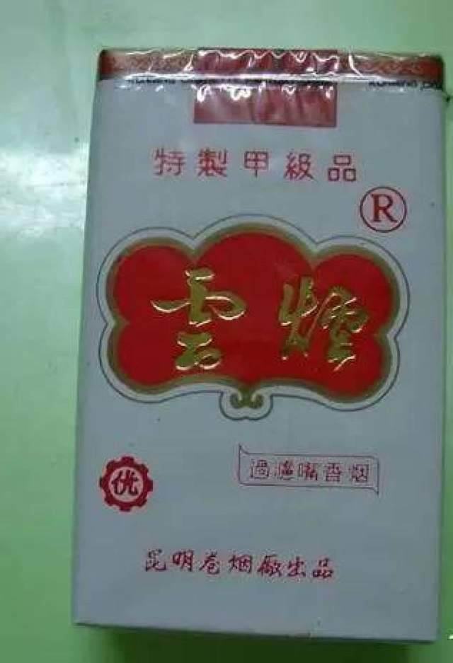 探索云霄香烟中华的奥秘，品质、历史与文化 - 3 - www.680860.com微商资讯网