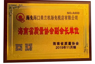 诚信保障，揭秘正品免税香烟批发背后的真相 - 5 - www.680860.com微商资讯网