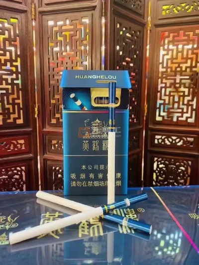 黄鹤楼沙龙细支蓝色硬盒品鉴 - 3 - www.680860.com微商资讯网