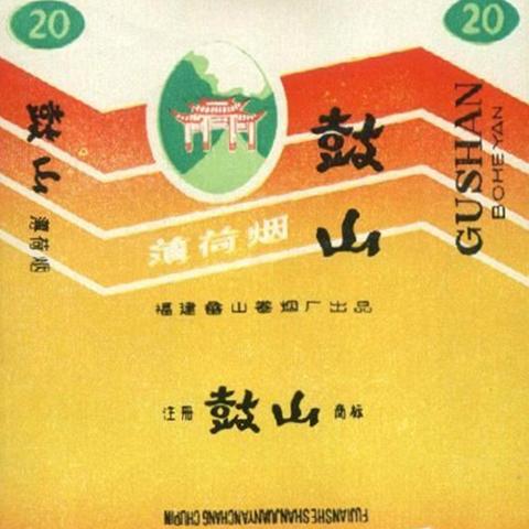 云霄香烟的起源、发展与影响 - 3 - www.680860.com微商资讯网