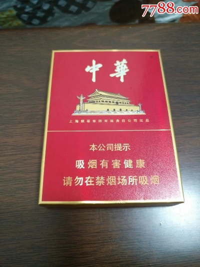 福建云霄的中华香烟文化与产业 - 3 - www.680860.com微商资讯网
