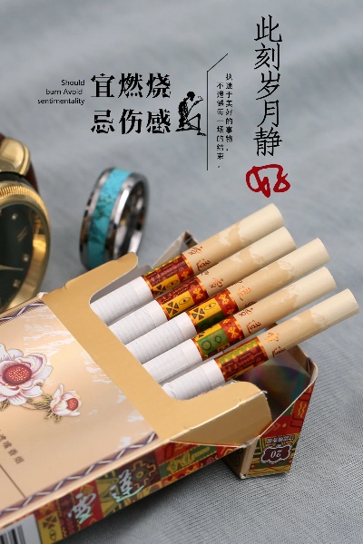 悦烟网，一个为烟民提供全方位服务的平台 - 1 - www.680860.com微商资讯网