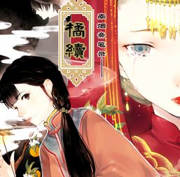 南烟斋笔录停播之谜，背后原因与观众期待解析 - 5 - www.680860.com微商资讯网