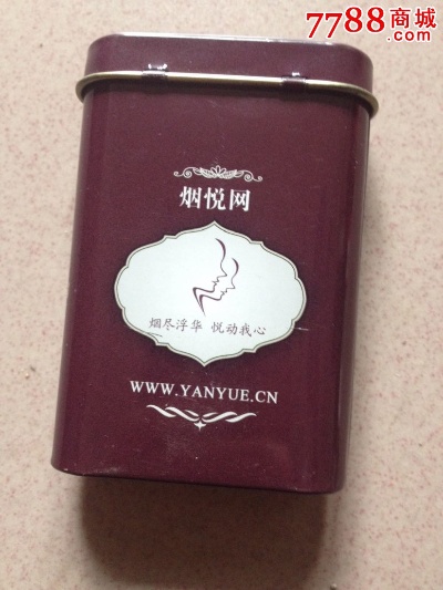 悦烟网，一个为烟民提供全方位服务的平台 - 4 - www.680860.com微商资讯网