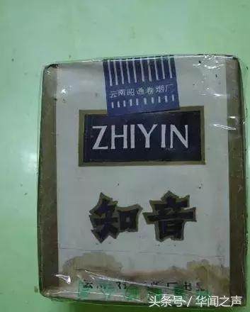 探索云霄香烟的文化与魅力 - 4 - www.680860.com微商资讯网