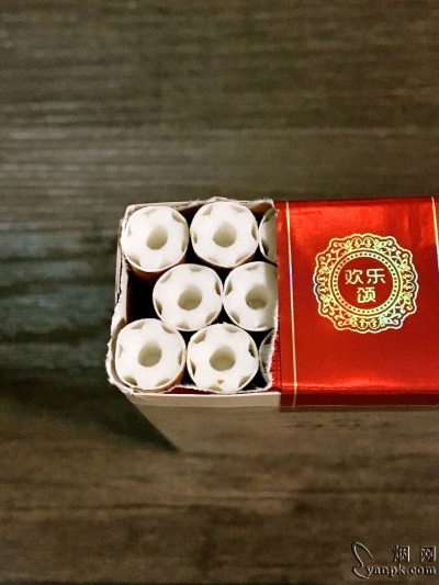 好日子欢乐颂硬盒香烟价格解析 - 1 - www.680860.com微商资讯网