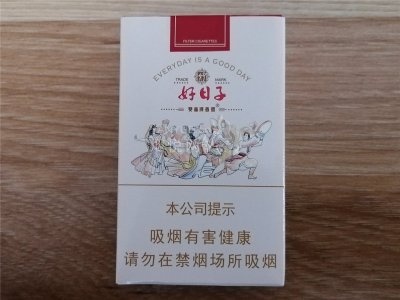 好日子欢乐颂硬盒香烟价格解析 - 3 - www.680860.com微商资讯网