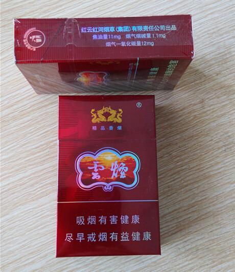 红双喜香烟50支装价格及图片一览 - 4 - www.680860.com微商资讯网