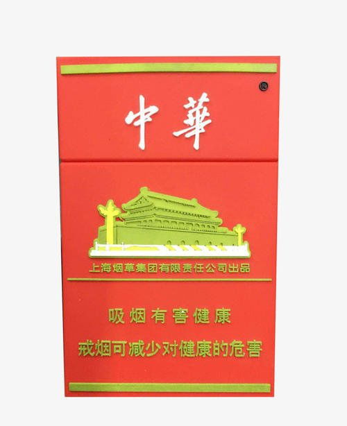 红双喜香烟50支装价格及图片一览 - 3 - www.680860.com微商资讯网