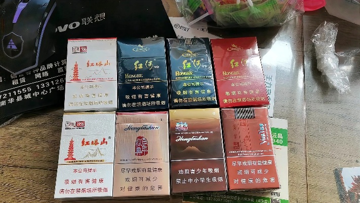 云南香烟品鉴，品味云烟的独特魅力 - 1 - www.680860.com微商资讯网