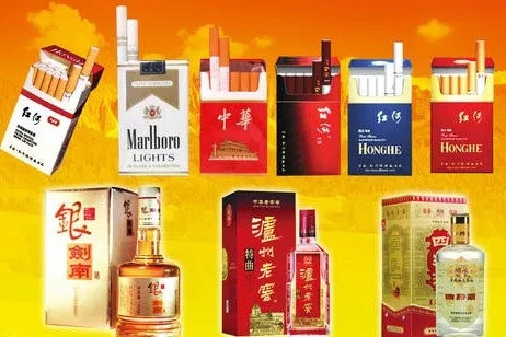 贵阳市优质烟酒批发，正品保障，批发价格更优惠 - 1 - www.680860.com微商资讯网