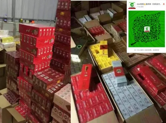 贵阳市优质烟酒批发，正品保障，批发价格更优惠 - 2 - www.680860.com微商资讯网