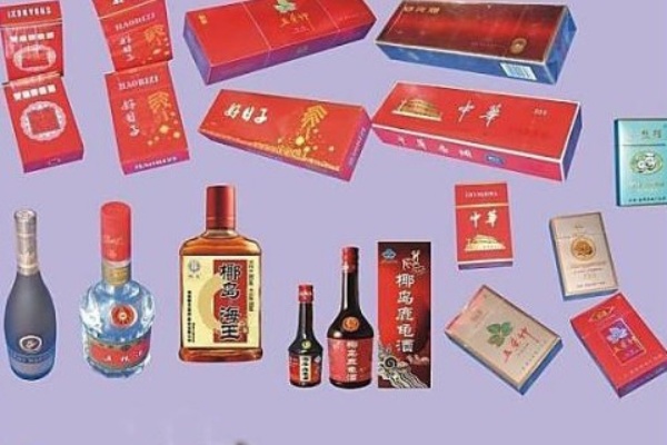 贵阳市优质烟酒批发，正品保障，批发价格更优惠 - 3 - www.680860.com微商资讯网