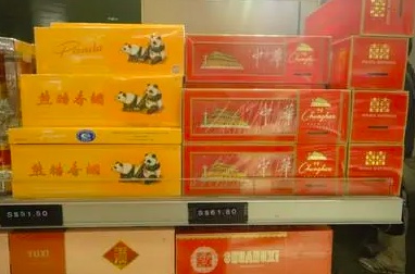 微信卖免税香烟是不是假烟_微信卖免税香烟_