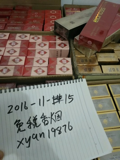 探索免税香烟市场，直销批发的机遇与挑战 - 2 - www.680860.com微商资讯网
