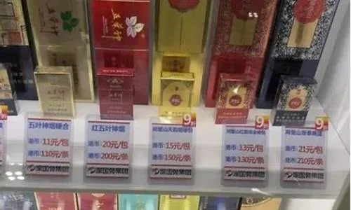 郑州免税香烟批发市场分析 - 4 - www.680860.com微商资讯网