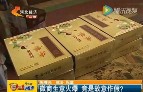 泰山望岳软包香烟价格及品鉴 - 1 - www.680860.com微商资讯网