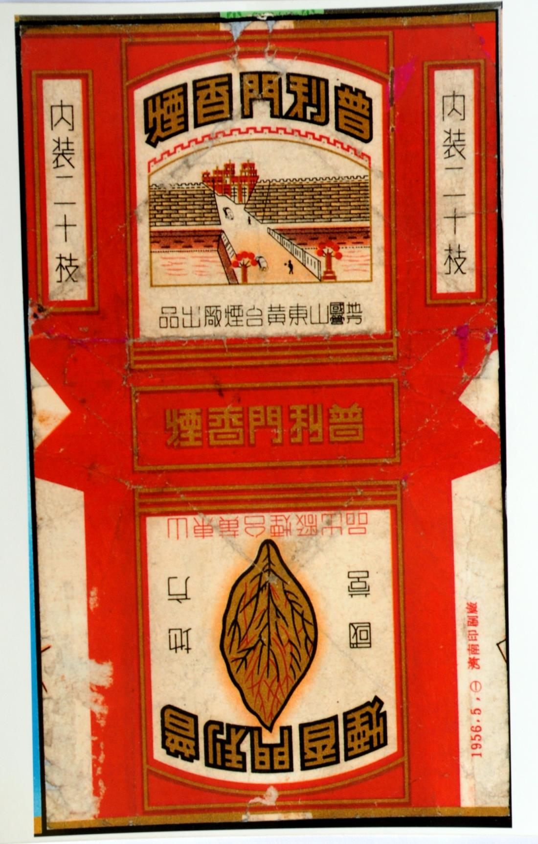 揭秘红河奔腾云霄烟批发渠道的详细解析