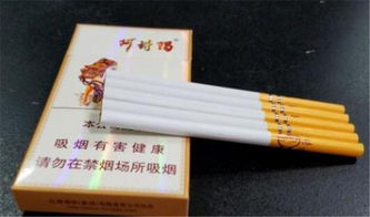 玉溪香烟价格一览，全面解析玉溪品牌烟价图鉴 - 3 - www.680860.com微商资讯网