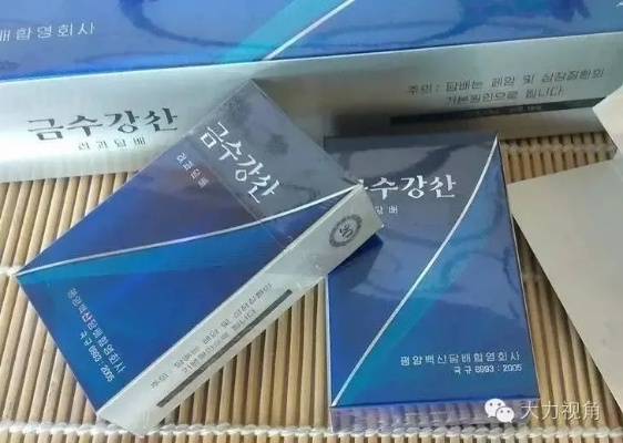 朝鲜特色香烟批发，一手货源，品质保证 - 3 - www.680860.com微商资讯网