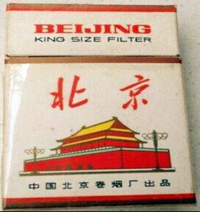 品味人生，探索香烟品牌的文化与魅力 - 2 - www.680860.com微商资讯网