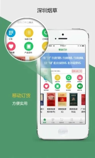 探索中国烟草市场，一站式香烟资讯与应用体验 - 2 - www.680860.com微商资讯网