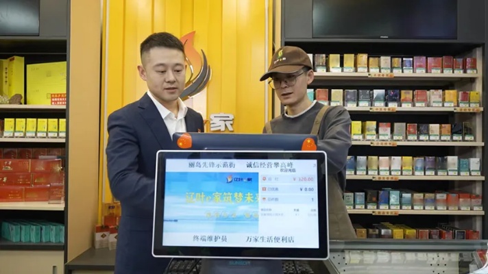 探索中国烟草市场，一站式香烟资讯与应用体验 - 4 - www.680860.com微商资讯网