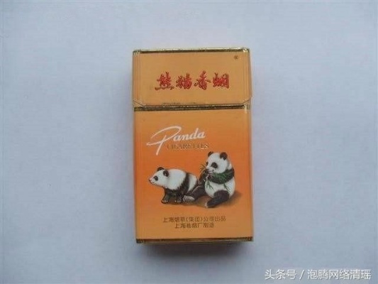 熊猫香烟品牌探秘，地域起源与独特魅力 - 2 - www.680860.com微商资讯网