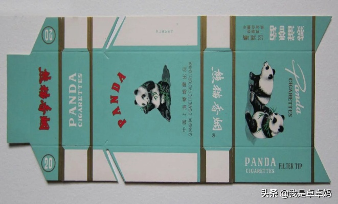 熊猫香烟品牌探秘，地域起源与独特魅力 - 4 - www.680860.com微商资讯网