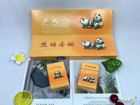 熊猫香烟品牌探秘，地域起源与独特魅力 - 5 - www.680860.com微商资讯网