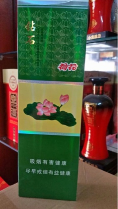 荷花香烟，历史、文化与影响 - 1 - www.680860.com微商资讯网