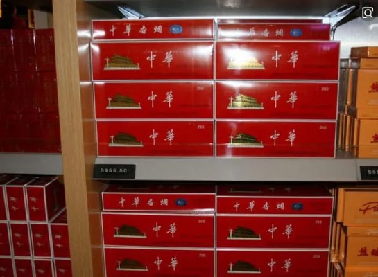 中华香烟在免税店的价格分析 - 3 - www.680860.com微商资讯网