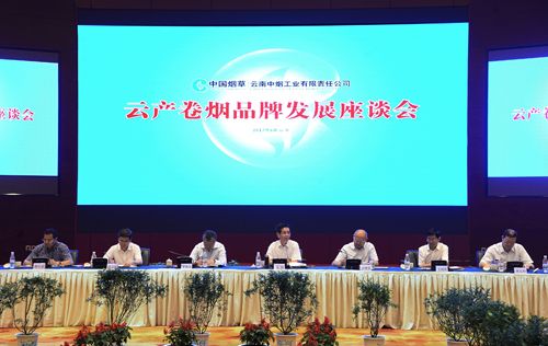 云霄县香烟产业交流平台，厂家直联与行业动态分享 - 1 - www.680860.com微商资讯网