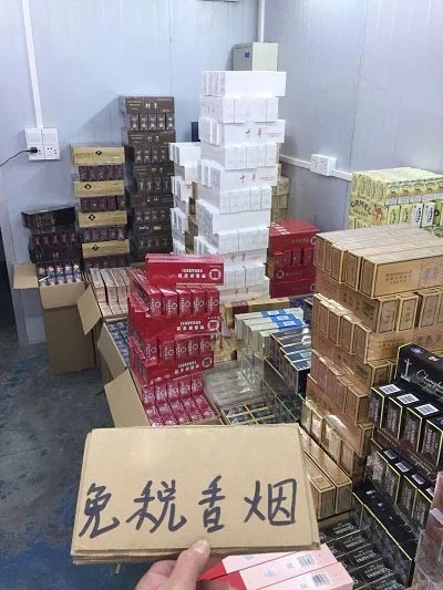 云霄县香烟产业交流平台，厂家直联与行业动态分享 - 2 - www.680860.com微商资讯网