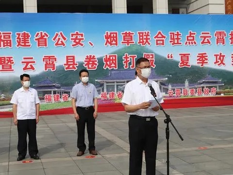 云霄县香烟产业交流平台，厂家直联与行业动态分享 - 3 - www.680860.com微商资讯网