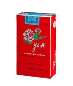 红双喜香烟，性价比与口感的双重享受指南 - 5 - www.680860.com微商资讯网
