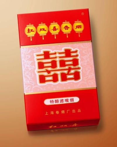 13元红双喜香烟，经济实惠的优质选择 - 1 - www.680860.com微商资讯网