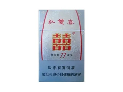 13元红双喜香烟，经济实惠的优质选择 - 2 - www.680860.com微商资讯网