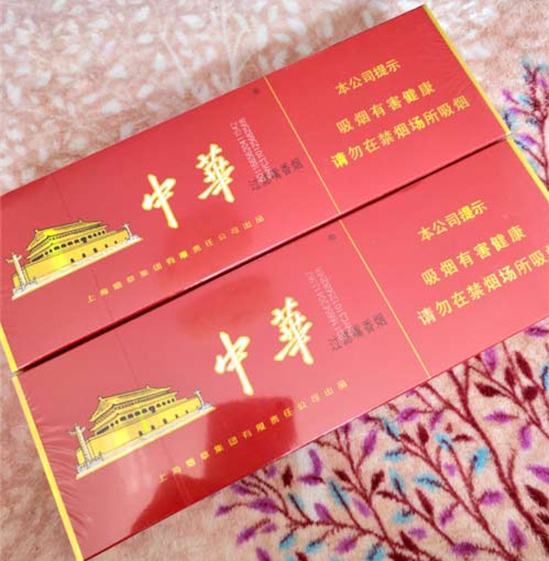 _微信香烟一手货源批发_微信卖烟货源