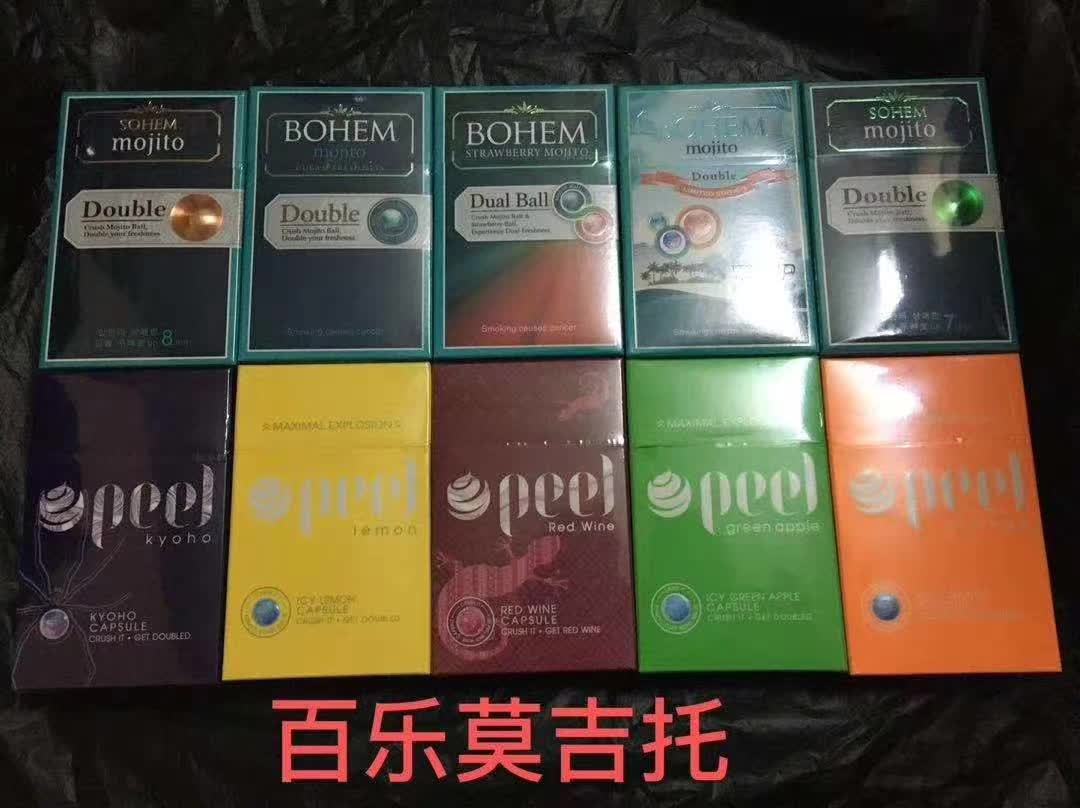 超市有百乐烟吗_卖百乐烟的微商_