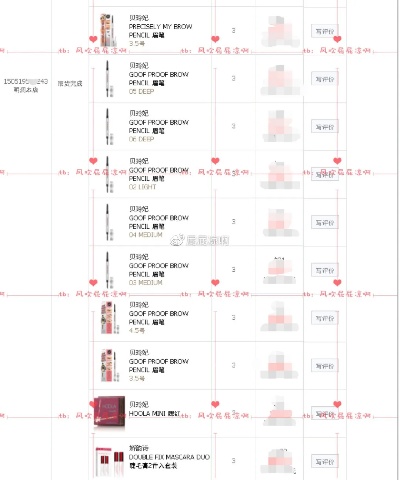 免税店香烟品牌价格一览，热门香烟批发价目表解析 - 1 - www.680860.com微商资讯网
